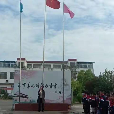 曲屯镇实验小学“法治教育宣传周”活动总结