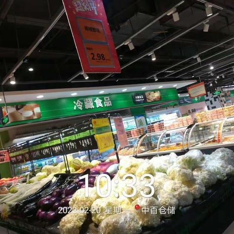 咸宁区域通城店2023.2.20生鲜第二次开业报告