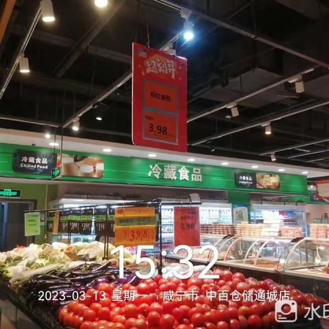 咸宁区域通城店2023.3.13生鲜第三次开业报告