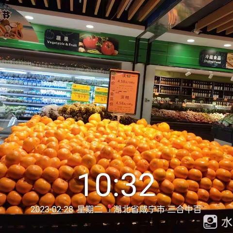 咸宁区域通城店2023.2.28生鲜第二次开业报告