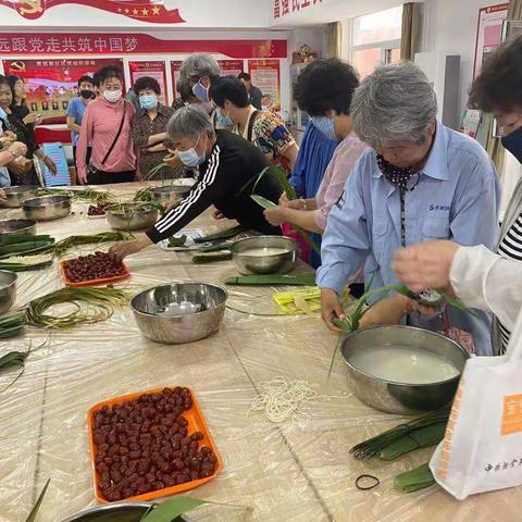 【新时代文明实践站】滨海新区汉沽街道贾园里社区“我们的节日-端午” 粽叶飘香传文明 共驻共建暖人心