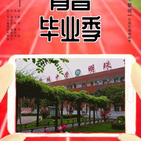 三年磨一剑，今朝试锋芒