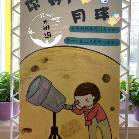 大二班总结