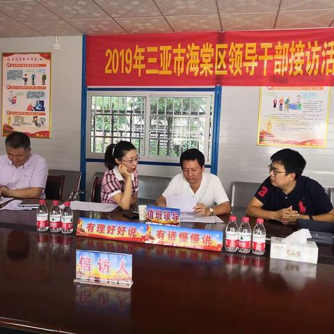区委常委、区政府常务副区长海斌到区信访局开展接访活动