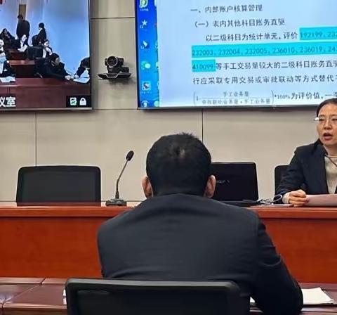 潍坊分行组织召开2024年运行管理专业业务培训班