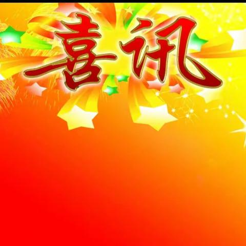 金秋送爽来，普外一科喜迎专家来！