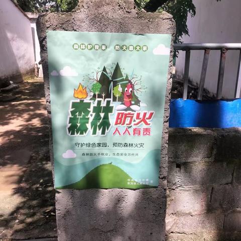 东河镇玉龙村无职党员积极参与开展“珍爱生命，健康安全”宣传活动