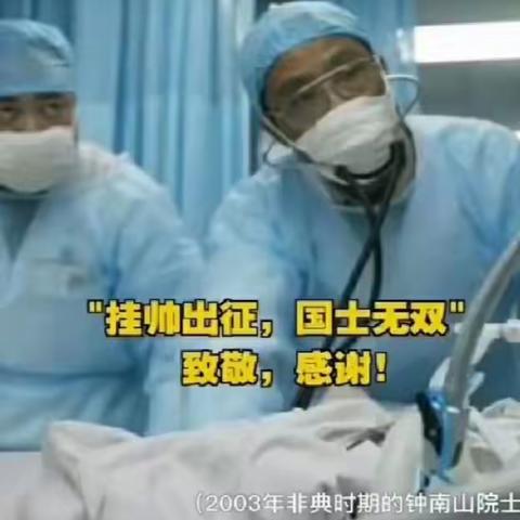 铁肩担道义，病毒预防网格员在行动