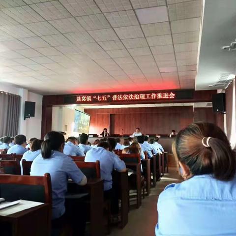 盐窝镇社会治理网格化服务工作会议纪要