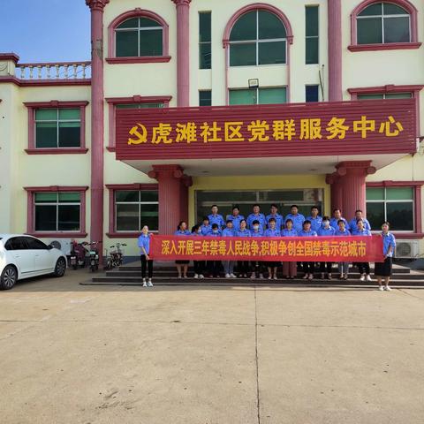 扫黑除恶，禁毒宣传 ， 网格亮剑