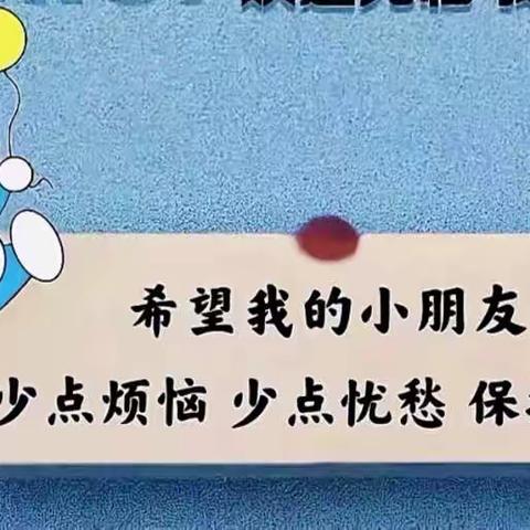 别样的考试，同样的成长——西辛店学区秦村小学一二年级无纸化考试