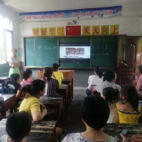 老圩小学招聘幼儿园老师一名