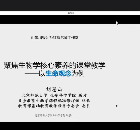 精准解读深入领会    砥砺奋进再上台阶