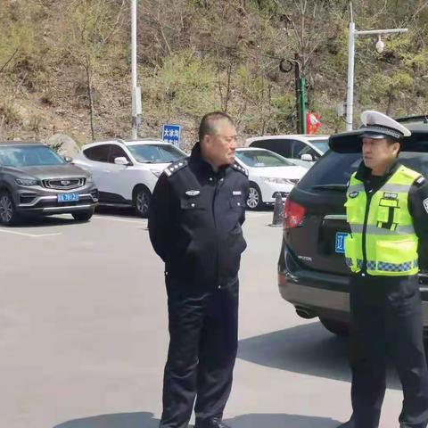 交警支队孟庆革副支队长到大冰沟景区检查指导平山大队交通安保工作