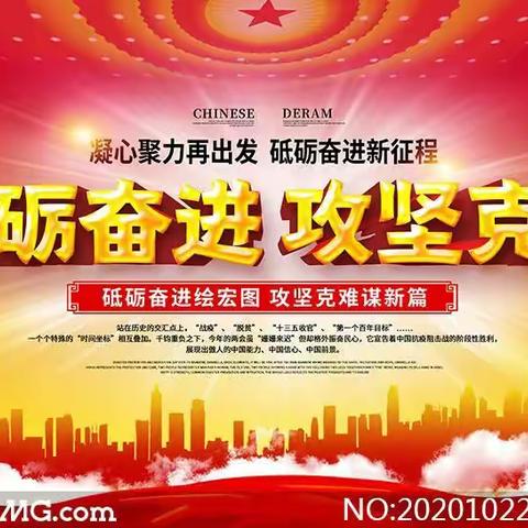 中央街支行传达市行运营服务增效视频会及大零售业务调度会精神
