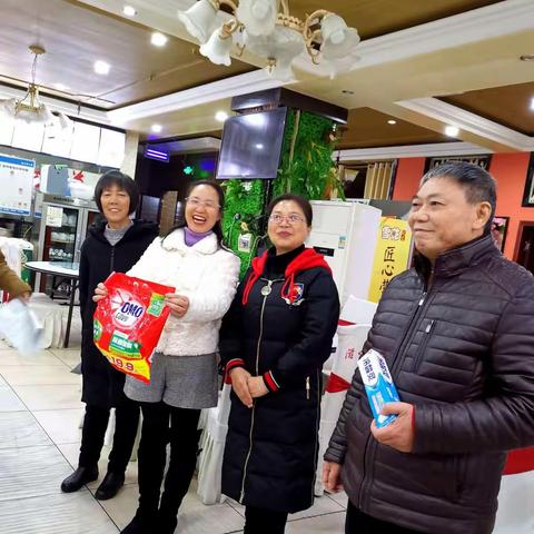 防护养生常识快乐学