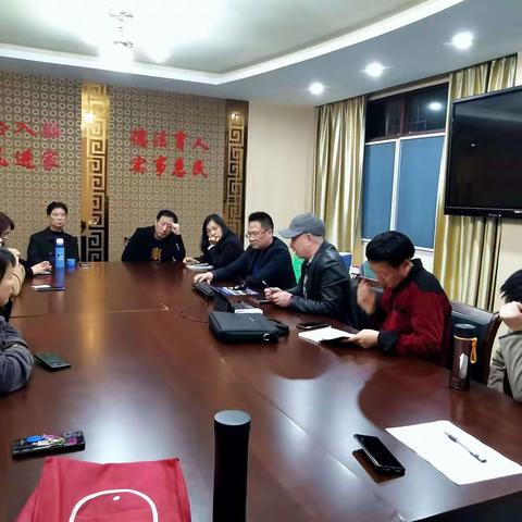 重庆市荣昌区音协召开主席团扩大会议