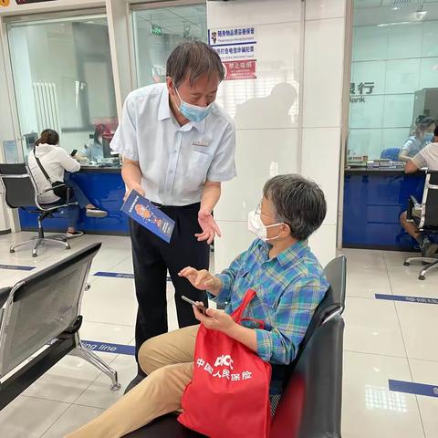 东坝中路支行开展“投教我来说”投资者教育普及活动活动