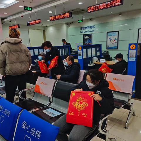 情暖寒冬 送福迎春