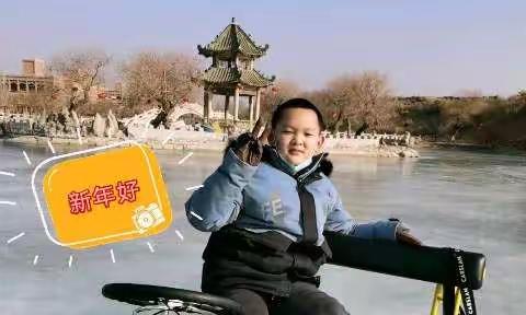 虎娃聚“云端”，“线上”迎新年——五年级四班迎新年联欢会