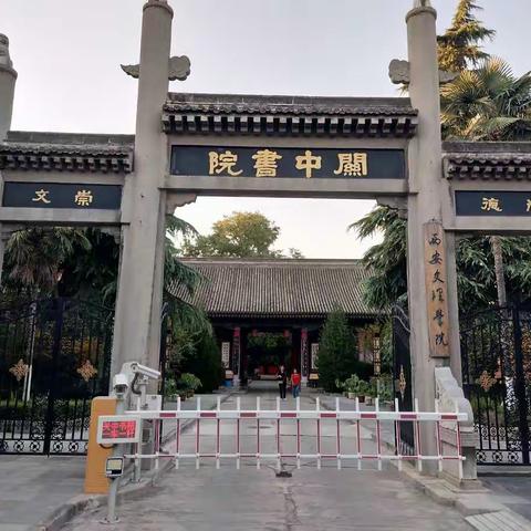 当有温度的教师    做有温度的教育