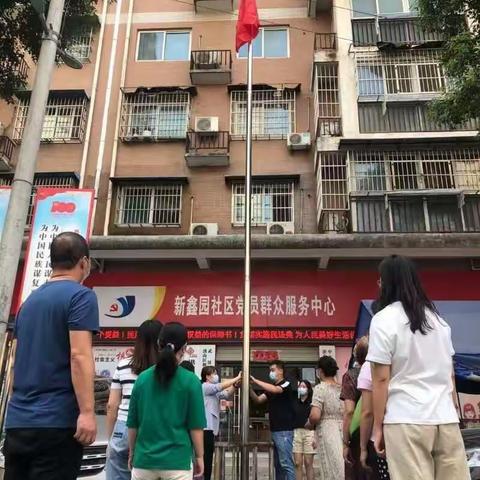 迎国庆升国旗   抒发爱国情怀