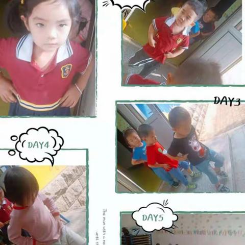 温泉社区幼儿园安全课--《幼儿园户外活动安全》