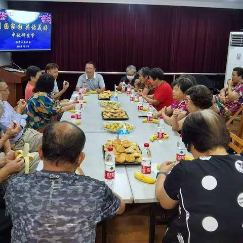 月圆人团圆 月饼寄情思——场中二居委中秋邻里节活动