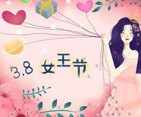 【升国旗 一】“同升国旗，童颂三八妇女节”智慧之星幼儿园升国旗仪式