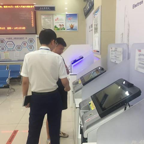 再临交通银行，体验智能服务