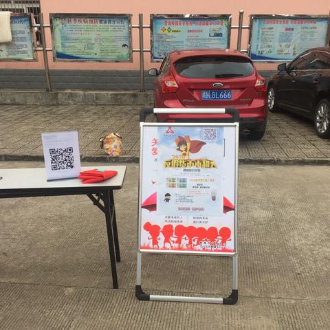 交通银行桐城支行开展反假小超人网络答题活动
