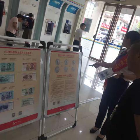交通银行桐城支行开展反假货币宣传活动