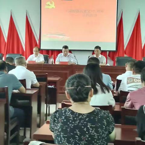 龙湖街道党工委开展庆祝建党101周年“七一”系列活动