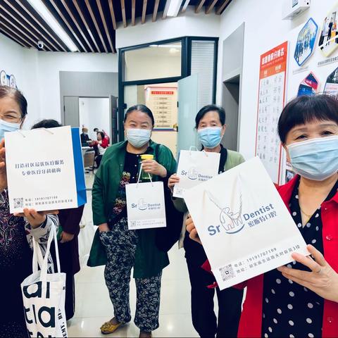新时代文明实践站||密斯特口腔医院为居民发放口腔用品