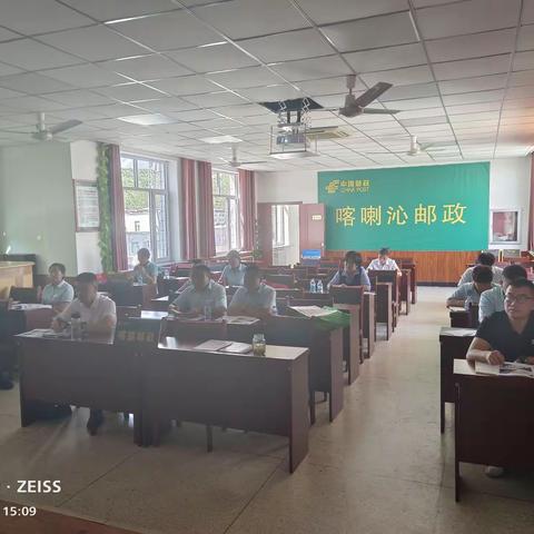 喀旗分公司开展“外出学习交流共进步，不忘初心继续前行”工作会议