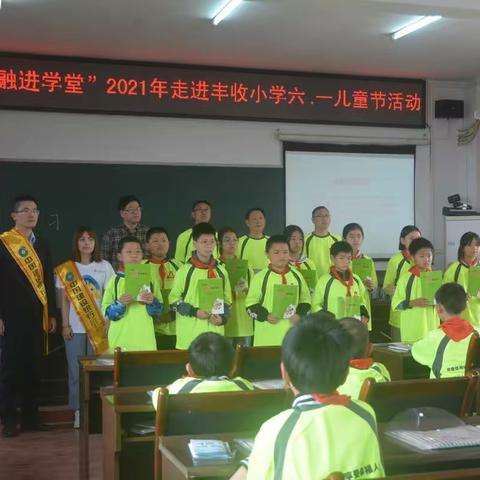 “趣味金额进学堂”——忠县支行消保知识宣传活动