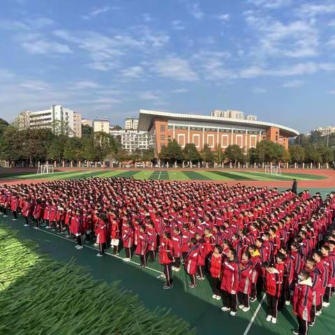 不负时光，不负韶华——期末复习动员大会