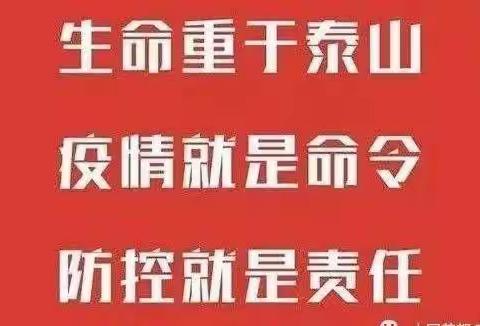 用担当践行初心，用作为履行使命——太白县妇幼保健计划生育服务中心党支部