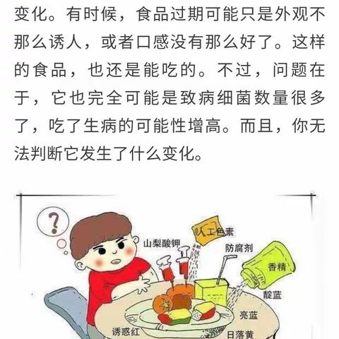 十一的名字叫遗憾的美篇