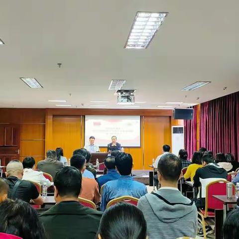 海口市总工会举办学习贯彻党的十九届六中全会精神宣讲报告会