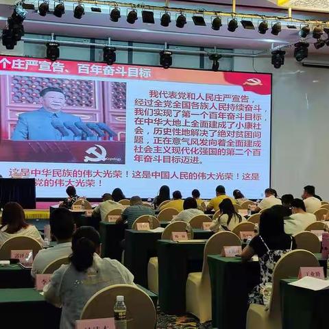 海口市新任工会干部学习贯彻习近平总书记“七一”重要讲话精神专题讲座举行