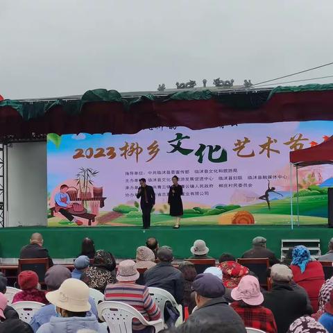 逛庙会，看花鼓，乐享人间烟火味