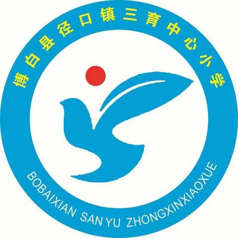 红色基因我传承，鲜红领巾伴成长——径口镇三育中心小学庆祝建队71周年暨新队员入队仪式