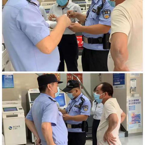 鹿城农商银行下寅分理处成功阻截客户可疑汇款