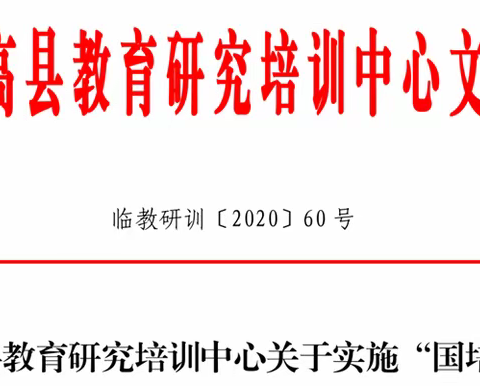 线下交流促进步，共同研讨求发展