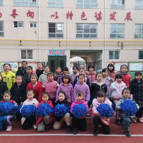 朝气蓬勃，神采飞扬  —  —           宝塔文渊小学啦啦操社团汇报