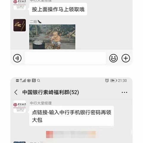 代发薪企业线上沙龙