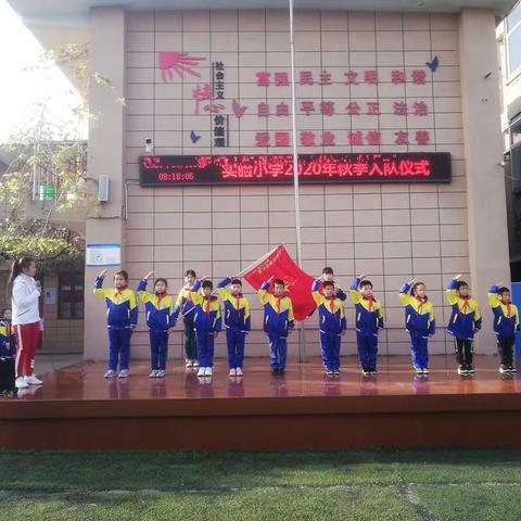 禹王台区扶轮小学（原实验小学）一年级新生招生简章