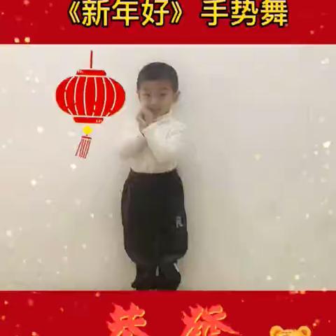 萌娃贺新春，虎年福气到——湖前幼儿园小二班萌娃贺新年