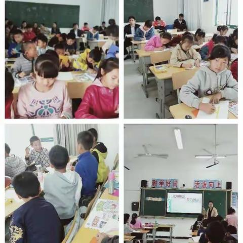 长丰县小学中部教研片小学美术课堂教学比赛